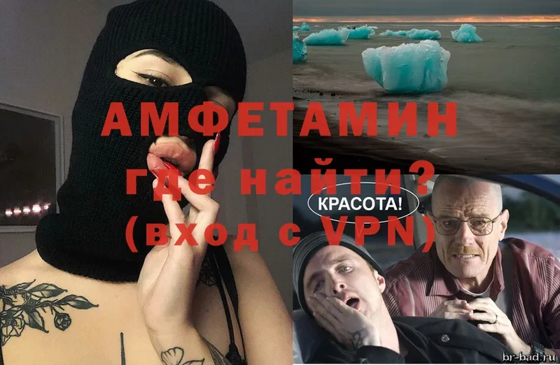 АМФЕТАМИН 98%  Дудинка 