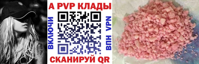 продажа наркотиков  Дудинка  А ПВП СК 