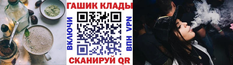 Печенье с ТГК конопля  где найти   Дудинка 