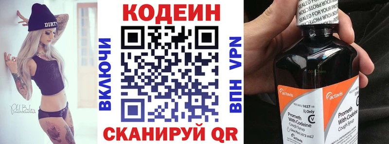 что такое наркотик  Дудинка  маркетплейс телеграм  Кодеин напиток Lean (лин)  mega ССЫЛКА 