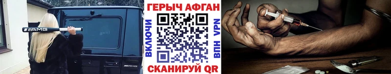 даркнет Telegram  Дудинка  Героин Афган 