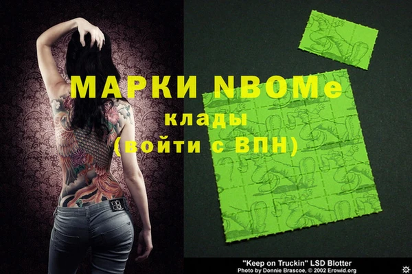 меф VHQ Магадан