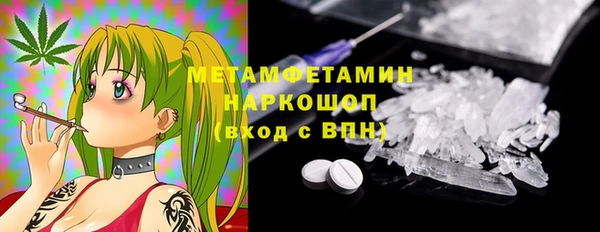 ALPHA-PVP Магас
