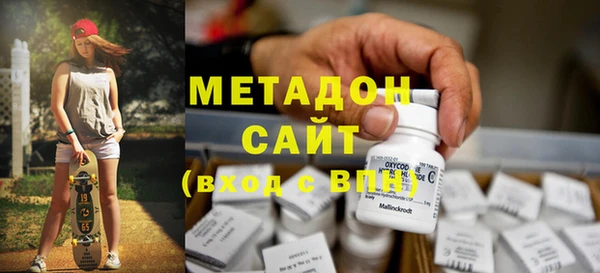 ALPHA-PVP Магас