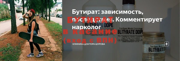 ALPHA-PVP Магас