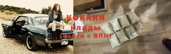 меф VHQ Магадан