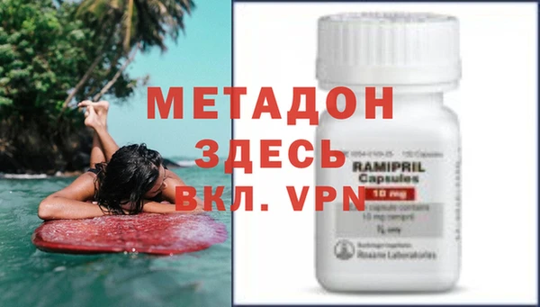 ALPHA-PVP Магас