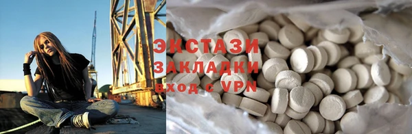 ALPHA-PVP Магас