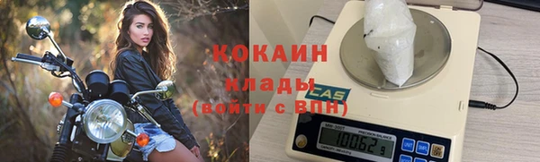 ALPHA-PVP Магас