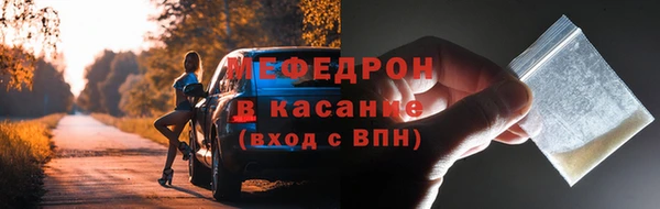ALPHA-PVP Магас