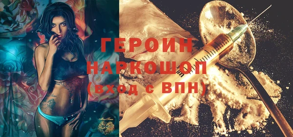 меф VHQ Магадан