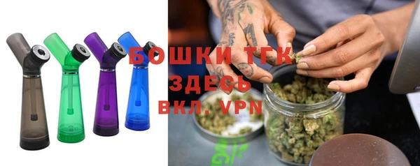 метамфетамин Медногорск