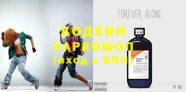 меф VHQ Магадан