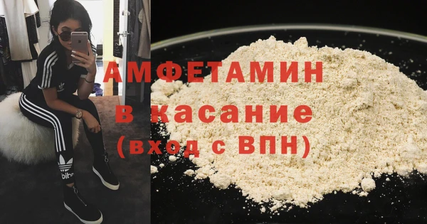 прущая мука Майский