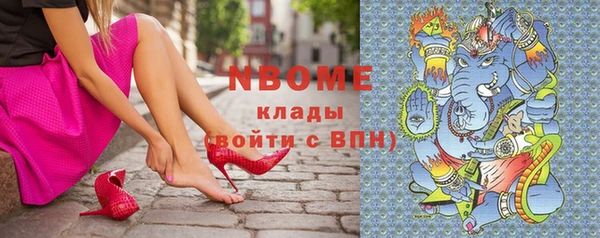 синтетический гашиш Мегион