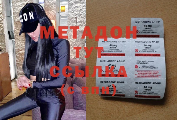 мефедрон мука Домодедово