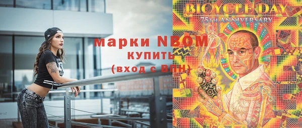 ALPHA-PVP Магас