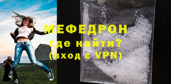 меф VHQ Магадан