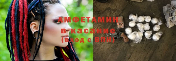 ALPHA-PVP Магас