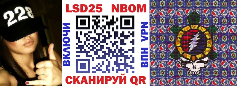 Марки NBOMe 1,8мг  как найти закладки  Дудинка 