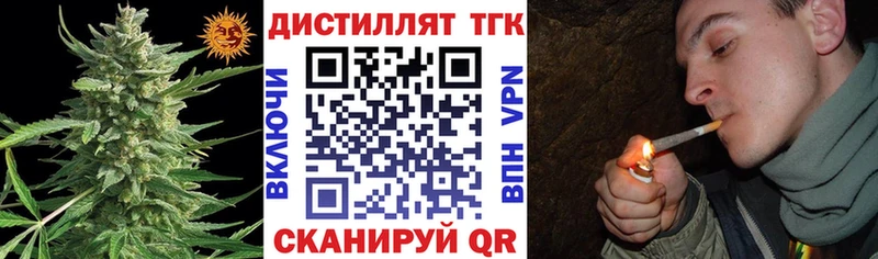 ТГК вейп  где найти   Дудинка 